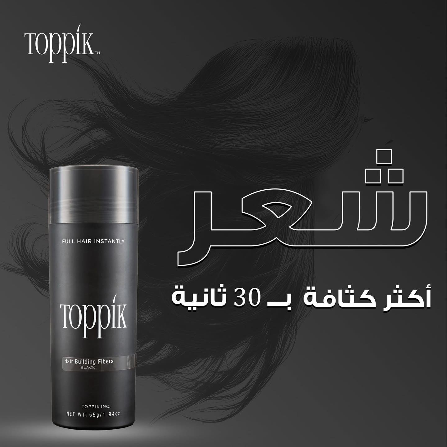 Hair Building Fibers with Premium Keratin Fibers Conceals Hair Thinning and Hair Loss for Fuller Looking Hair that Gives Completely Natural Look For Men and Women Black,- 2 Pieces 27.5grams