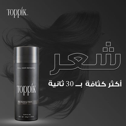 Hair Building Fibers with Premium Keratin Fibers Conceals Hair Thinning and Hair Loss for Fuller Looking Hair that Gives Completely Natural Look For Men and Women Black,- 2 Pieces 27.5grams