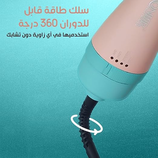 Moehair MO-7168 Professional Hair Dryer Brush, 2400W Hot Air Styler with 360 Swivel Cord, Keratin Protection, Ionic, unique repair hairfunction