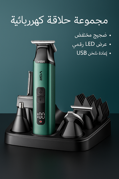 VGR V-117 Professional Haircut Kit 14 in 1.